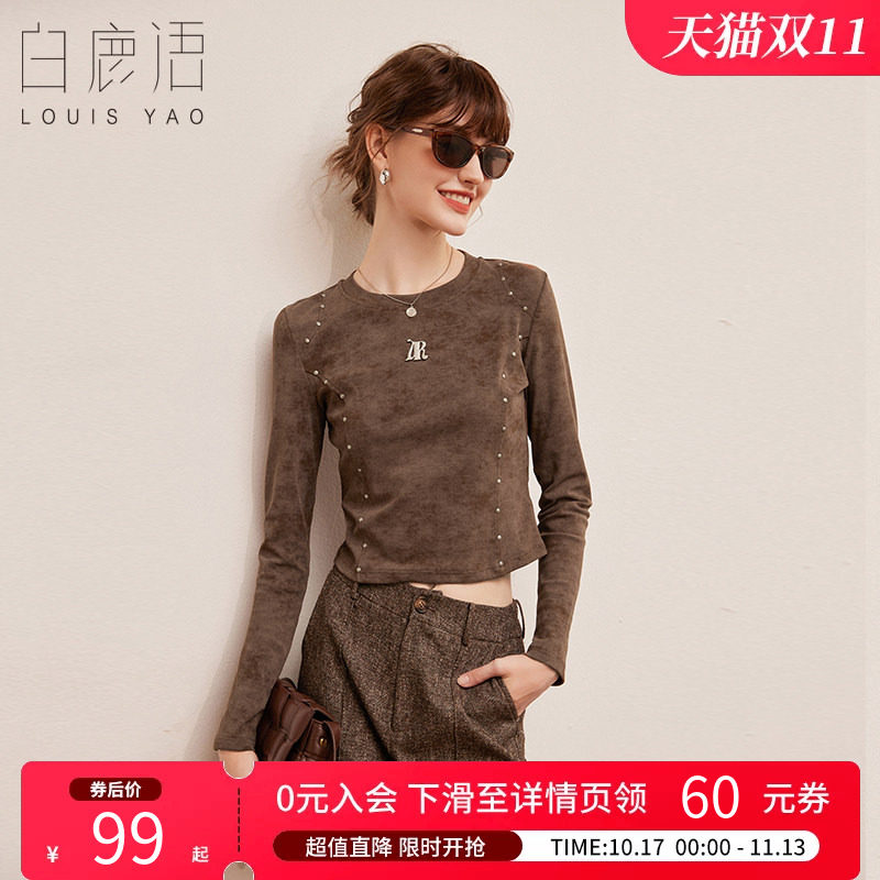 白鹿语铆钉装饰t恤秋时尚休闲修身洗水解构套头微弹女式T恤