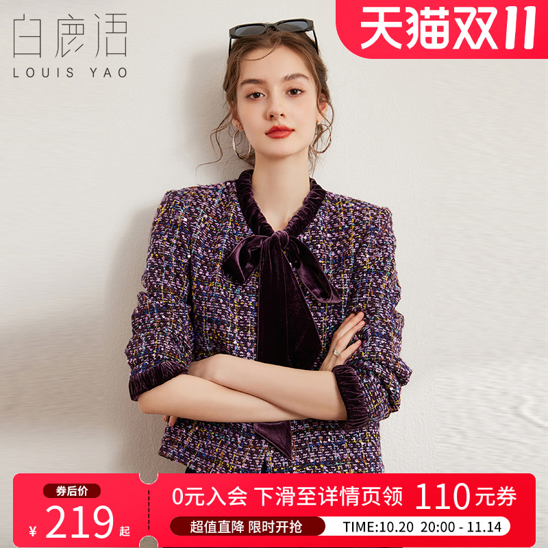 白鹿语优雅撞色拼接系带短外套