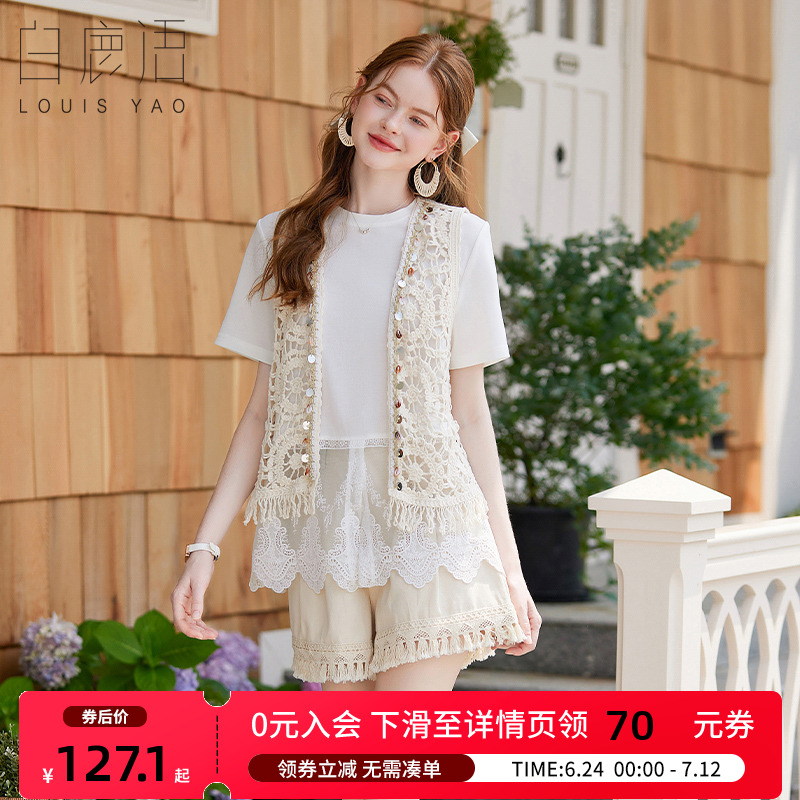 白鹿語波西米亞風鏤空流蘇背心