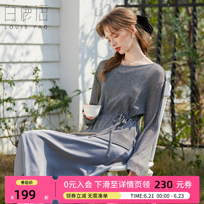 白鹿语网纱长袖打底衫吊带裙两件套2025春新款百搭法式连衣裙女