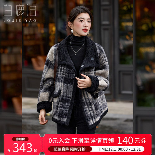 白鹿语小香风两穿格纹加厚外套