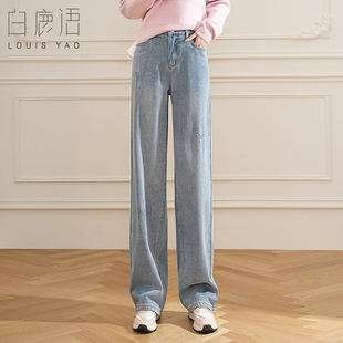 显瘦遮肉长裤 宽松直筒阔腿裤 女 2023秋冬新款 白鹿语洗水高腰牛仔裤