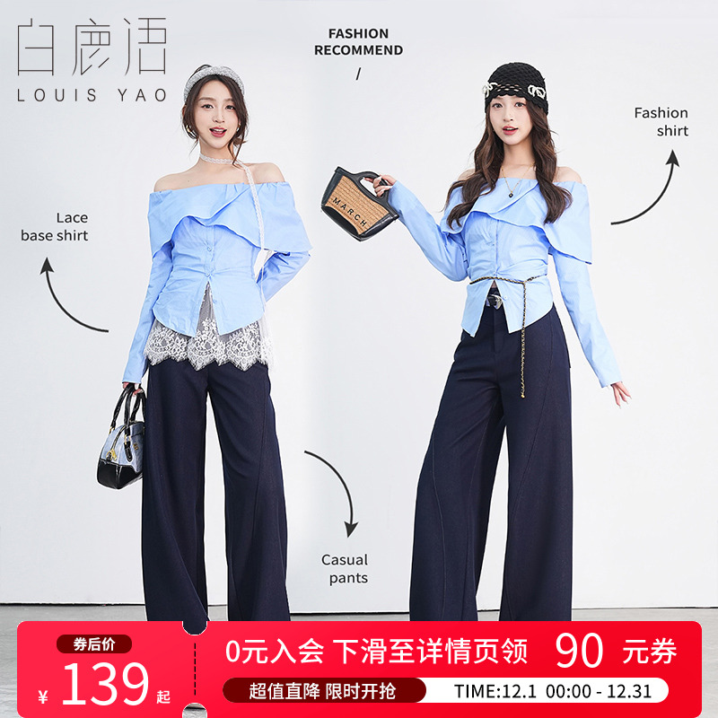 白鹿语设计感高腰显瘦长裤