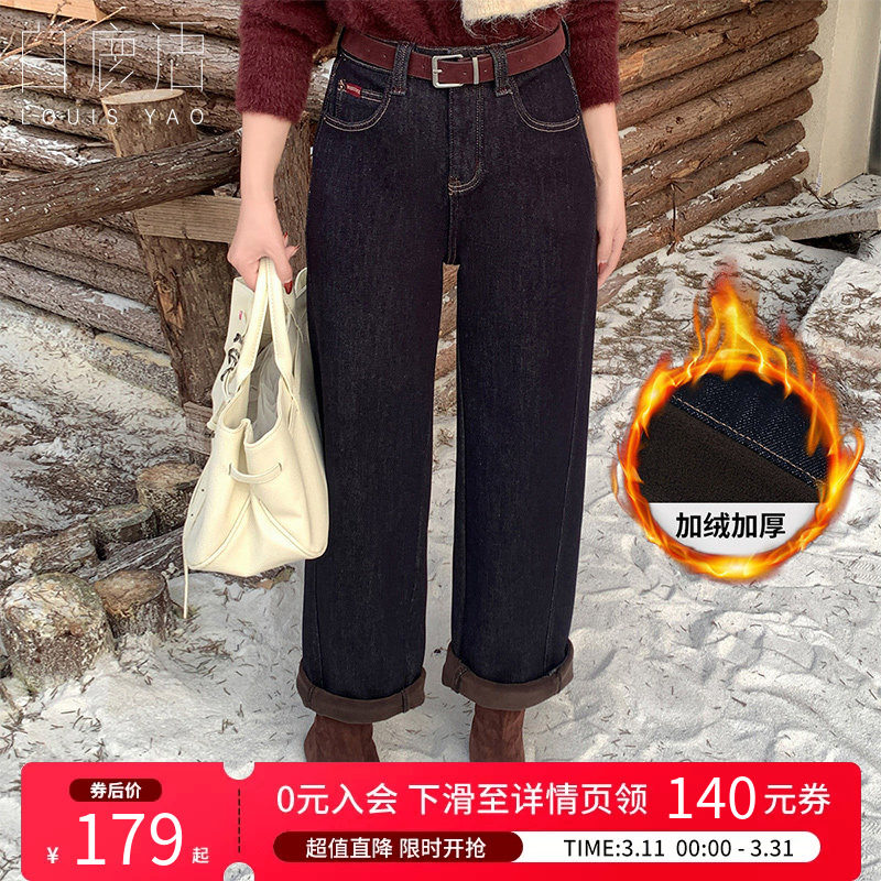 白鹿语加绒加厚直筒牛仔裤25秋冬新款高腰保暖显瘦百搭复古蓝长裤