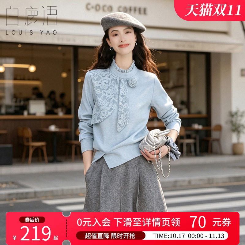 白鹿语甜美落肩拼接蕾丝卫衣女