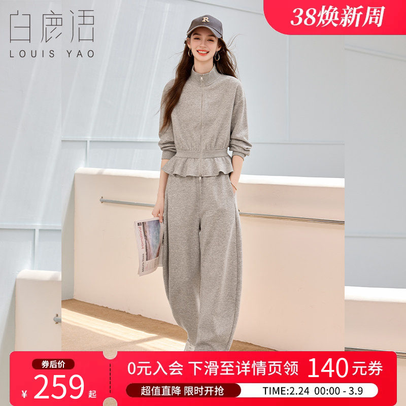 白鹿语韩系灰色减龄休闲运动套装25秋新款拉链卫衣外套长裤两件套
