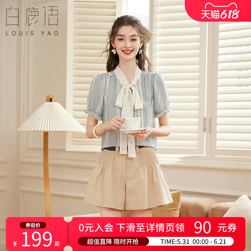 白鹿语法式复古花边系带领衬衣25夏新款撞色条纹泡泡袖拼接衬衫