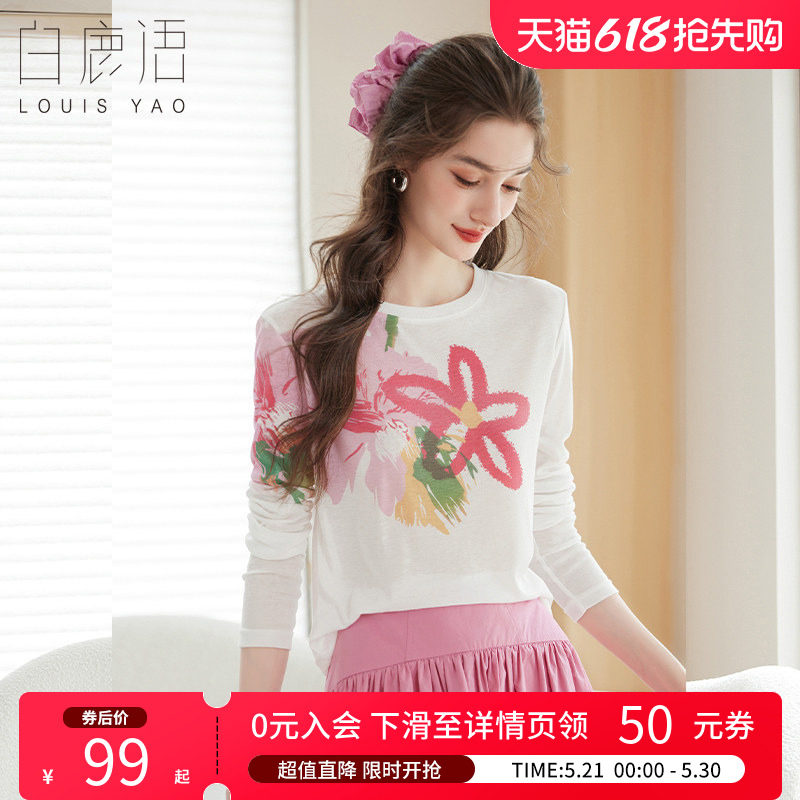 白鹿语法式甜美撞色印花长袖T恤 2026春秋设计感薄款显瘦打底上衣