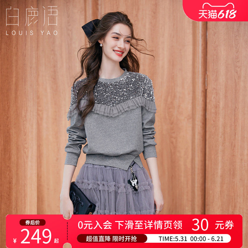 白鹿语拼接亮片花边卫衣女 2026春秋甜美洋气加绒长袖圆领上衣