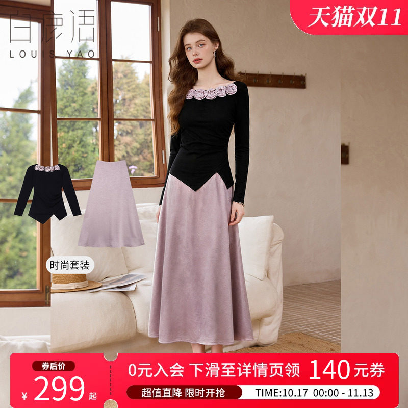 白鹿语法式温柔风两件套女