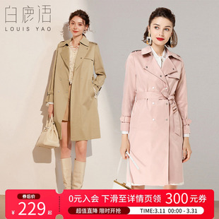 风衣外套女 纯色ol风带腰带气质中长款 白鹿语时尚 气质通勤风衣秋款