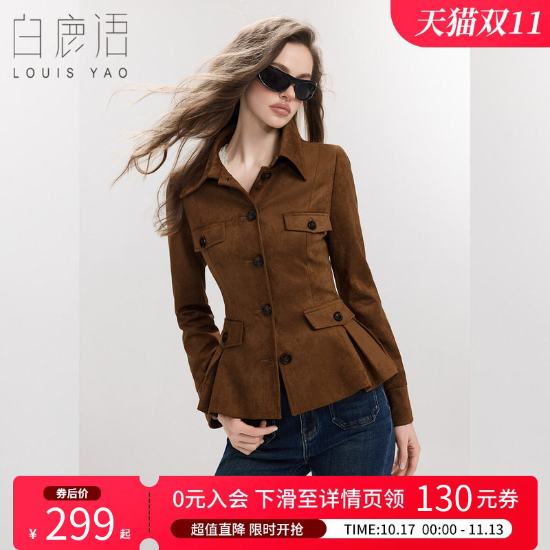 白鹿语复古仿麂皮外套女