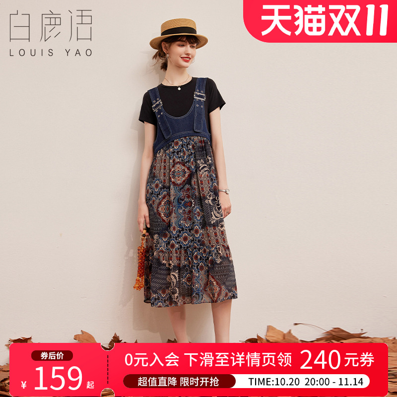 白鹿语时尚背带裙夏季休闲无弹牛仔拼接碎花大裙摆女式连衣裙