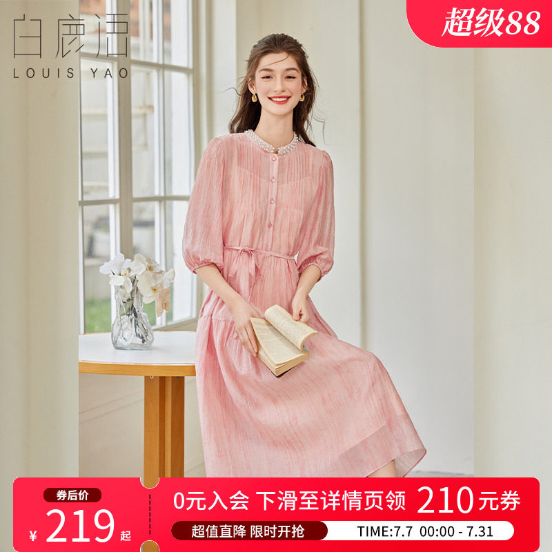白鹿语法式高级感立领钉珠长裙夏款优雅系带收腰宽松女连衣裙