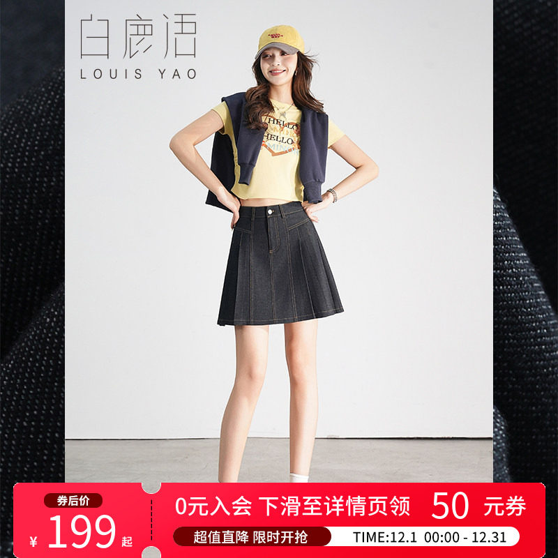 白鹿语复古仿牛仔百褶裙