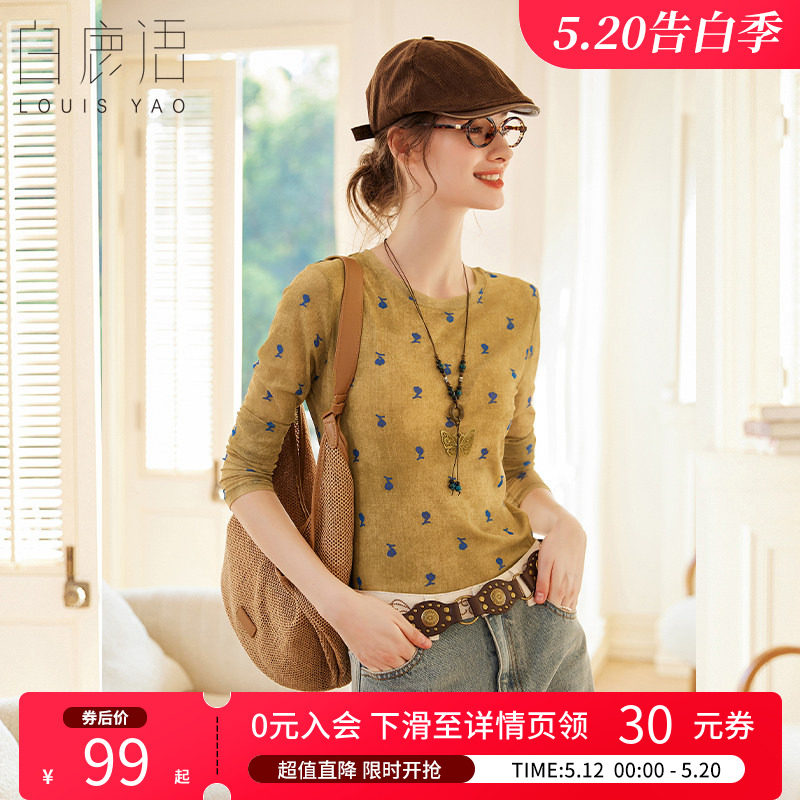 白鹿语 撞色印花圆领长袖网纱T恤女 2026春秋轻薄休闲黄色打底衫