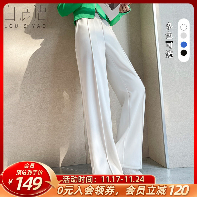 白鹿语2022年春季新款立体中缝拖地长裤宽松慵懒运动风女式休闲裤|ruв категории Женская одежда, брюки, брюки - от Buy2taobao.com для оказания профессиональной услуги покупки агента Taobao
