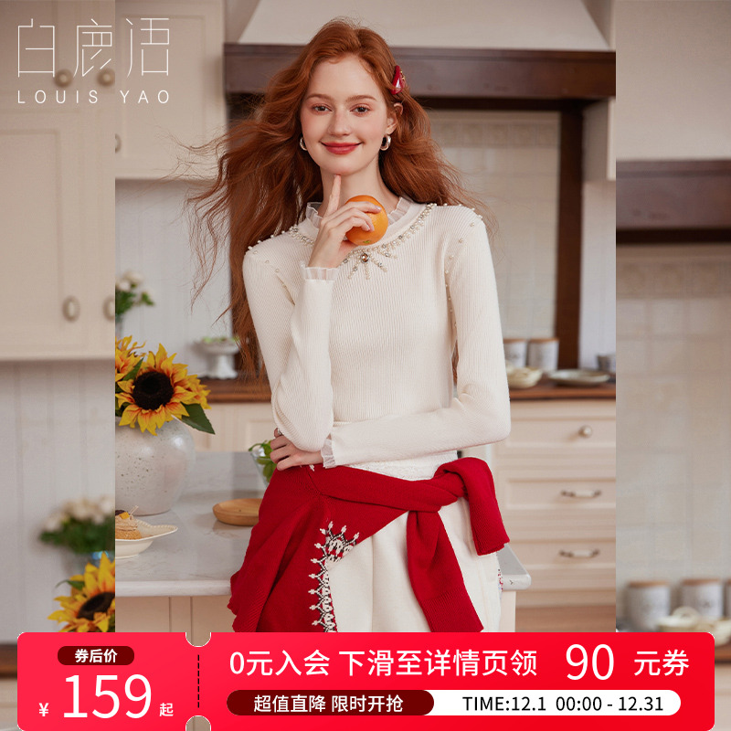 白鹿语法式甜美钉珠针织衫