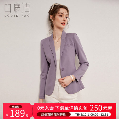 白鹿语时尚通勤长袖翻领修身外套