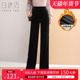 长裤 白鹿语条绒裤 女 加绒加厚高腰直筒裤 保暖休闲裤 黑色拖地裤 冬款