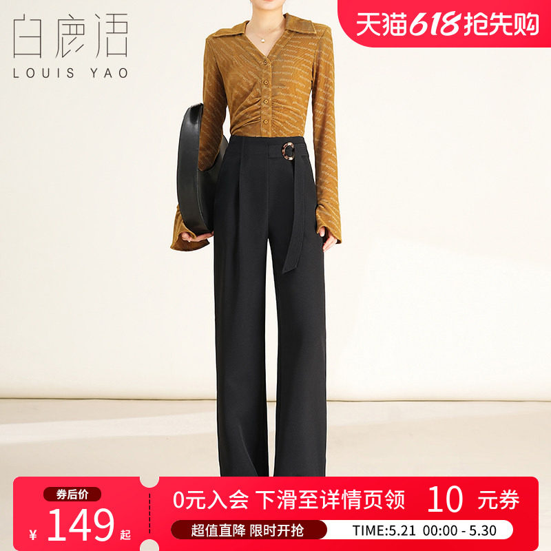 白鹿语设计感高腰西装裤2025春款垂感宽松拖地长裤休闲直筒裤子女