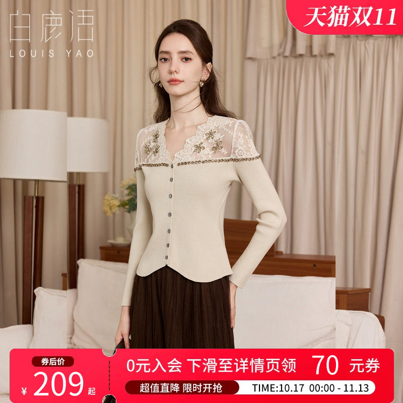 白鹿语法式V领蕾丝钉珠开衫女