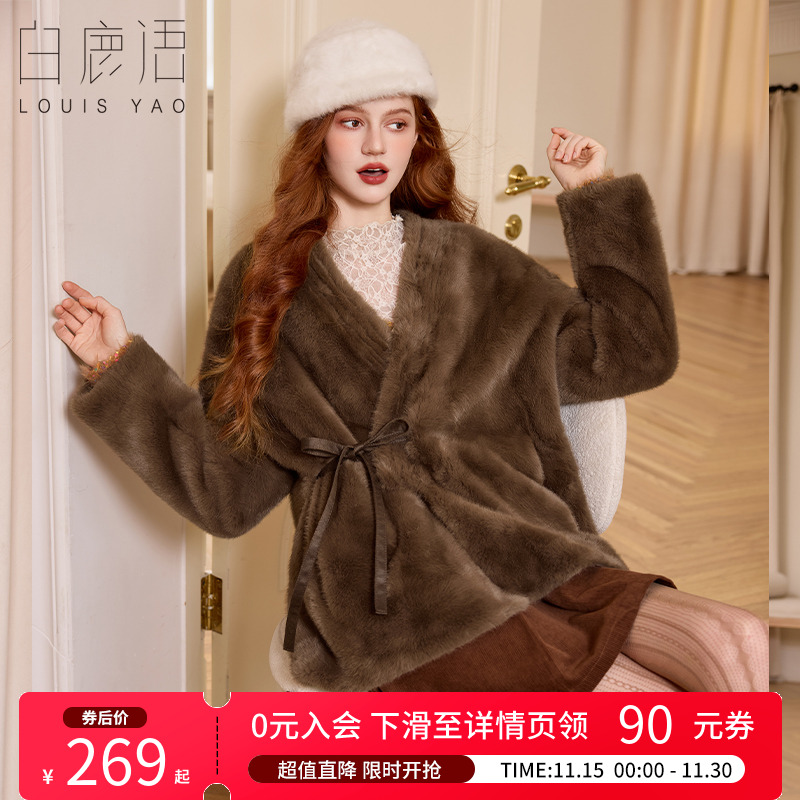 白鹿语仿水貂绒毛毛环保皮草外套