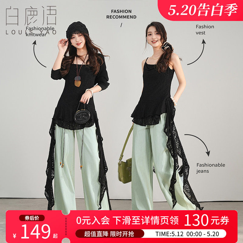 白鹿语 洗水浅蓝色牛仔裤阔腿裤女 2026春夏秋高腰直筒宽松长裤