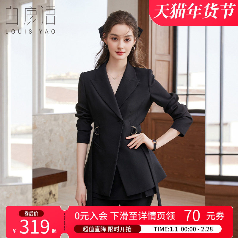 白鹿语通勤干练黑色西装外套26春新款职场高级感修身收腰显瘦上衣,女装/女士精品,短外套,淘宝优惠券,粉丝福利购,淘宝优惠卷