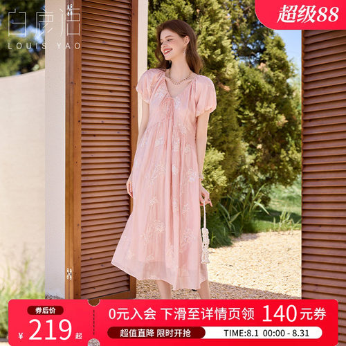 白鹿语法式轻熟V领修身连衣裙