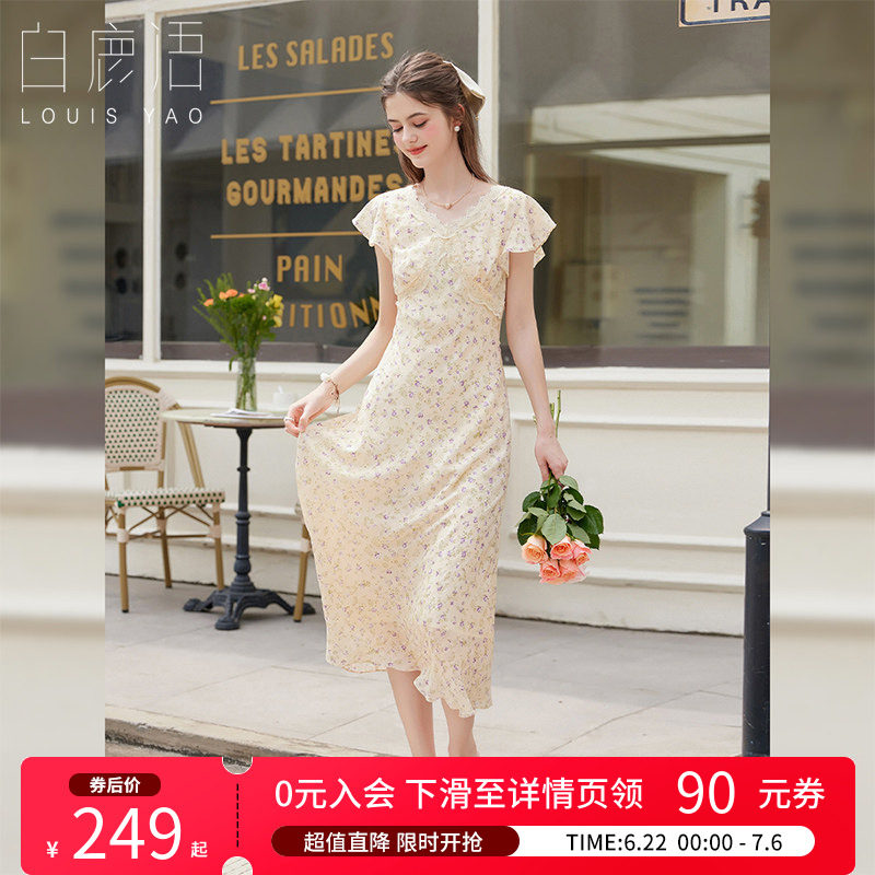 白鹿语夏季甜美碎花V领连衣裙