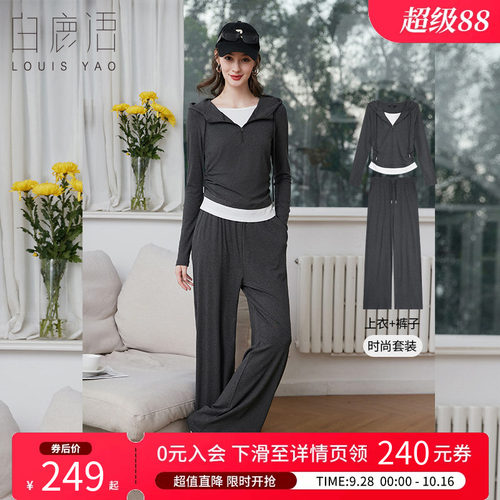 白鹿语休闲甜酷风2件套女