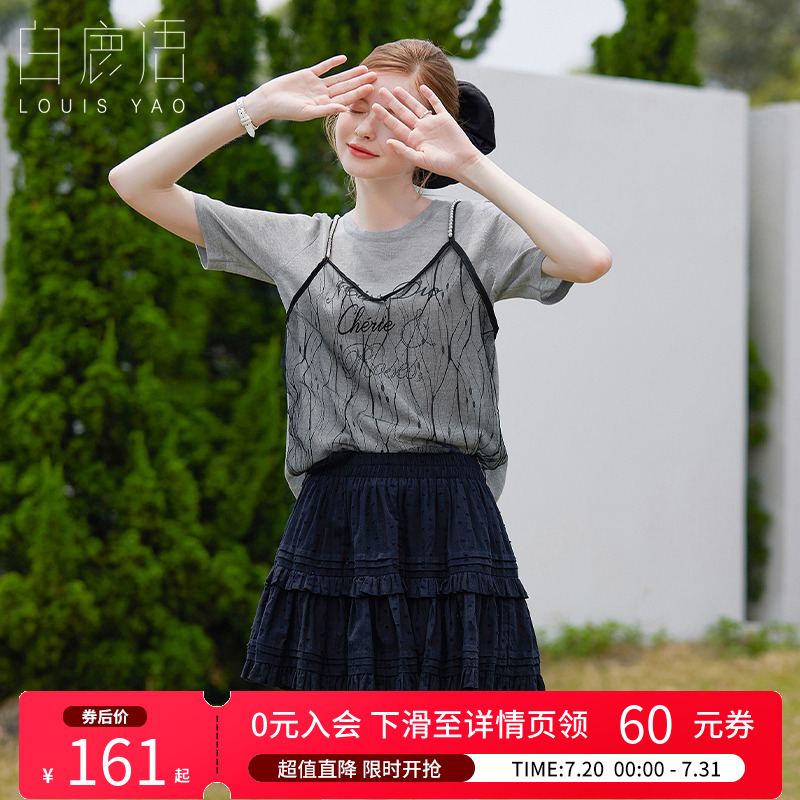 白鹿语设计感蕾丝钉珠假两件短袖25夏新款撞色印花字母女针织衫