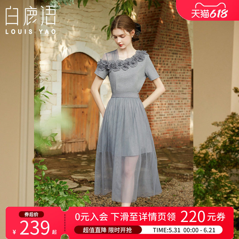 白鹿语 设计感撒银连衣裙2件套女 2026夏立体花朵网纱拼接连衣裙