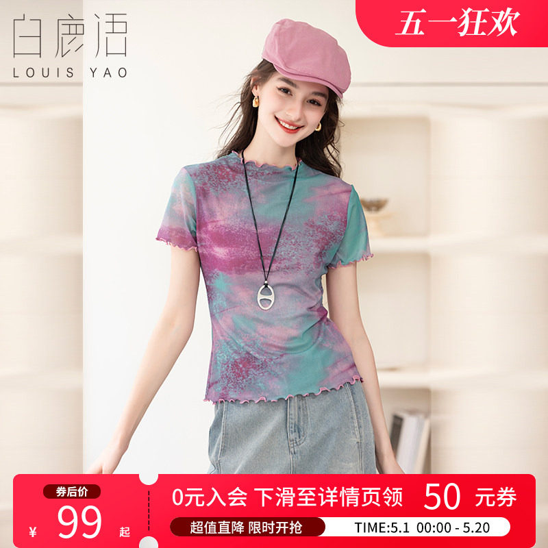 白鹿语 木耳边扎染印花长袖t恤女 2026春夏秋休闲修身显瘦打底衫