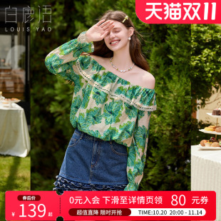 设计感度假风洋气长袖 25秋新款 上衣 复古一字领碎花衬衫 白鹿语法式