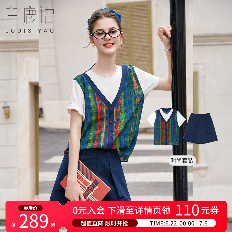 白鹿语复古彩色条纹假两件套装女