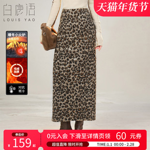 白鹿语复古豹纹半身裙25秋冬新款氛围感高腰显瘦开叉百搭直筒长裙