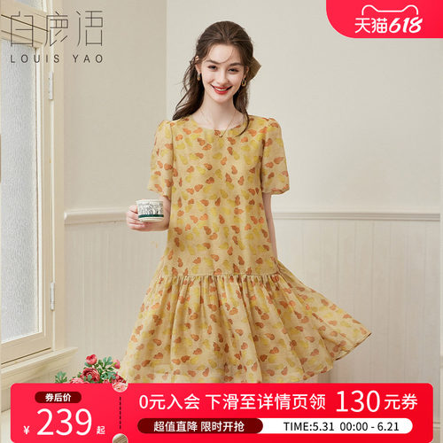 白鹿语复古甜美印花短袖连衣裙