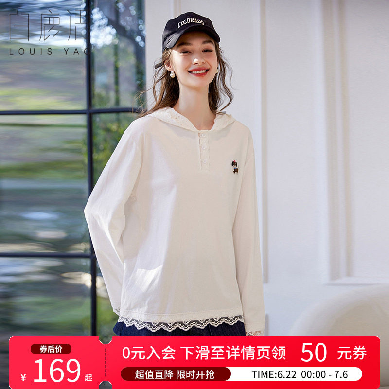 白鹿语 白色蕾丝边连帽长袖T恤女 2026春秋宽松打底衫薄卫衣上衣