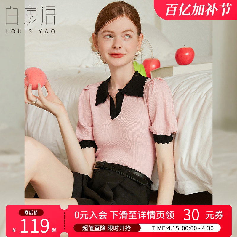 白鹿语气质短袖女式针织衫夏款时尚花边翻领套头撞色修身上衣