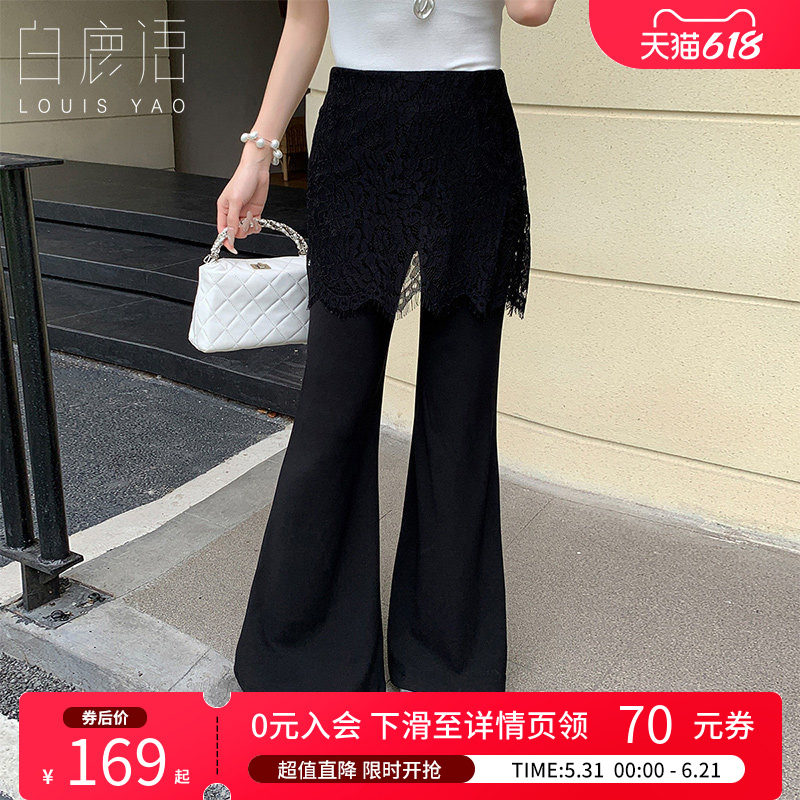 白鹿语 假两件蕾丝屁帘微喇裤女 2026夏通勤显瘦长裤黑色喇叭裤