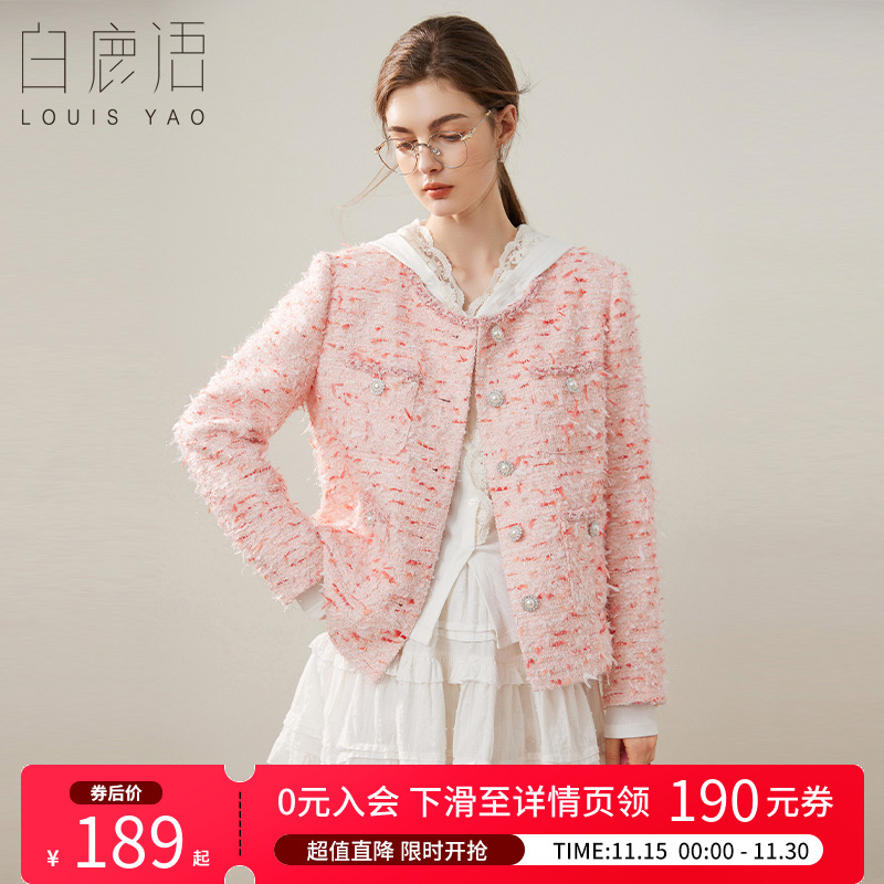 白鹿语优雅撞色织带圆领短外套