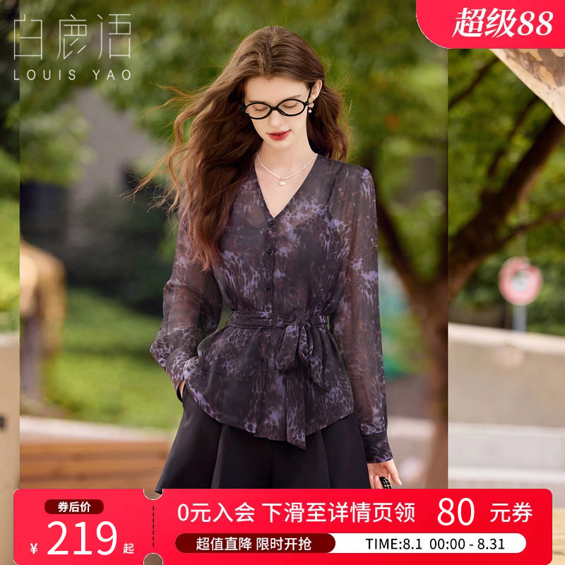 白鹿语复古印花V领衬衫女
