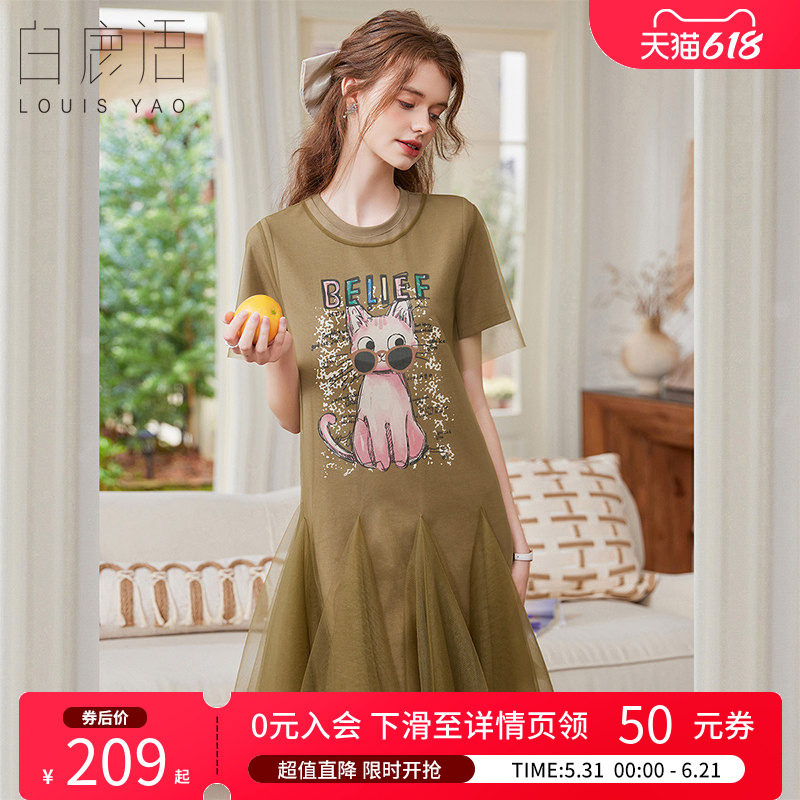 白鹿语慵懒风卡通印花减龄网纱裙 2026夏休闲设计感短袖连衣裙