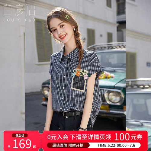 白鹿语复古格纹减龄衬衫