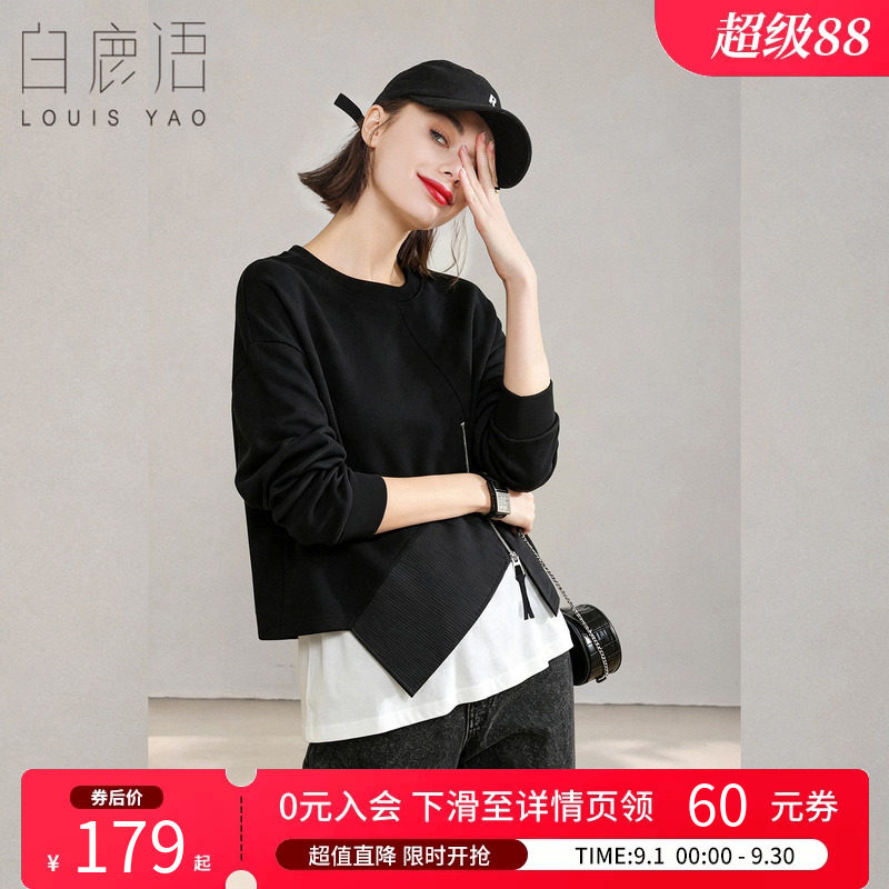 白鹿语休闲风圆领拼接卫衣女