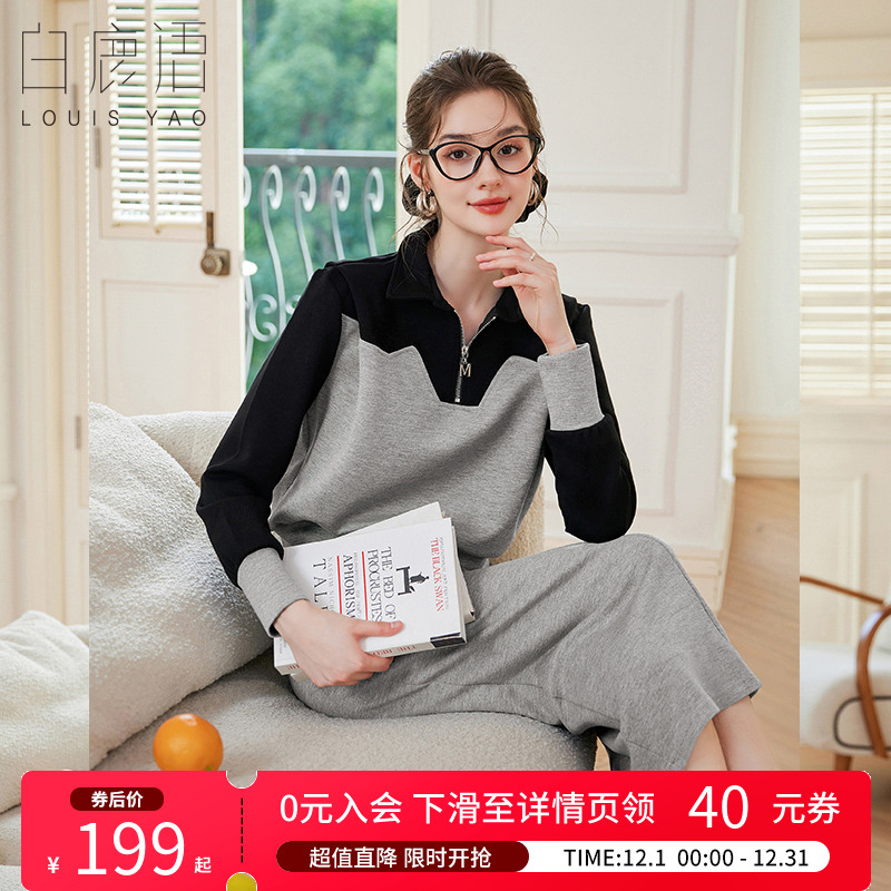 白鹿语聚酯纤维撞色套装