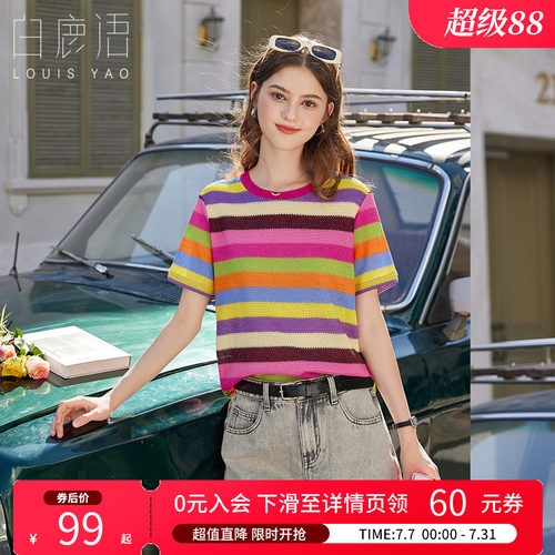 白鹿语减龄彩色条纹短袖T恤女