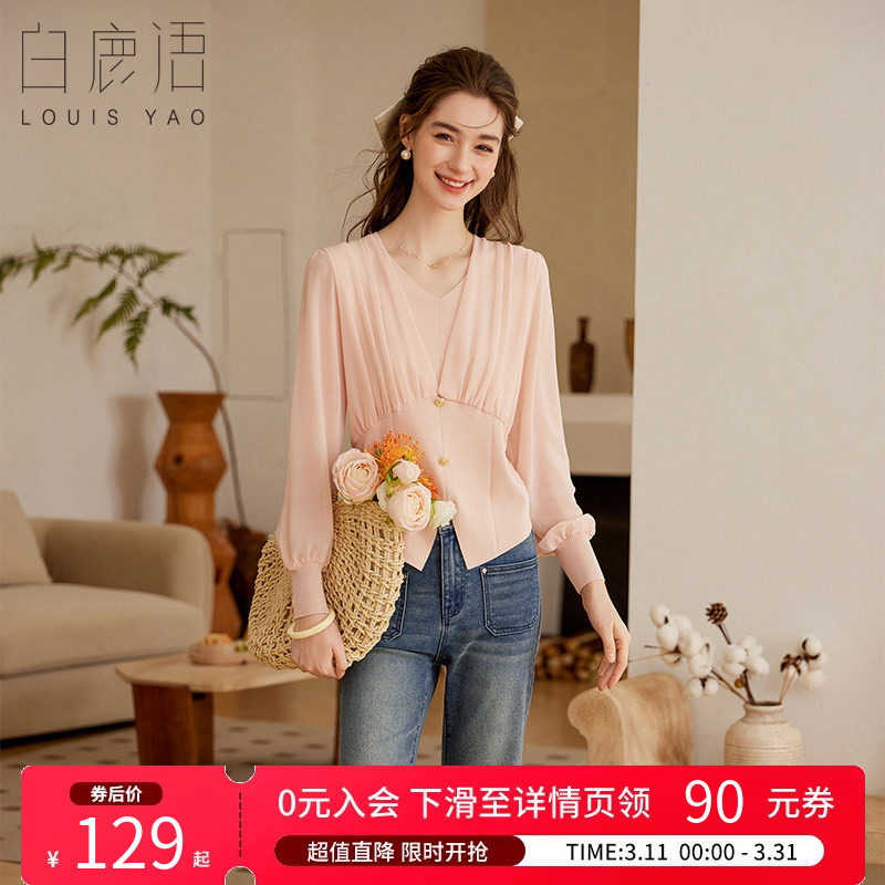 白鹿语修身职业OL风上衣25春新款温柔气质拼接套头V领女式针织衫